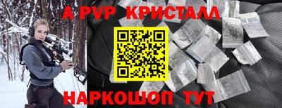 таблы Гусев
