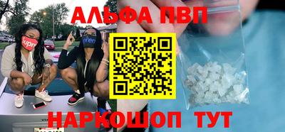 таблы Гусев