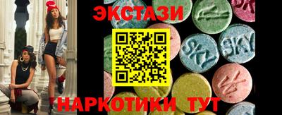 альфа пвп VHQ Гусь-Хрустальный