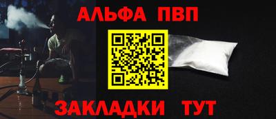 таблы Гусев