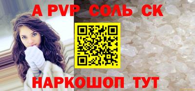 альфа пвп VHQ Гусь-Хрустальный