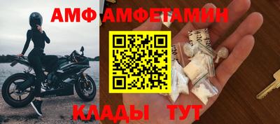 таблы Гусев