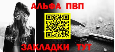 таблы Гусев