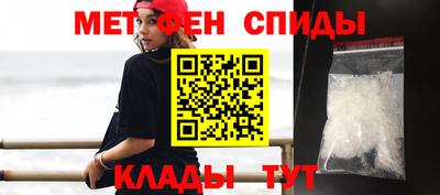 альфа пвп VHQ Гусь-Хрустальный