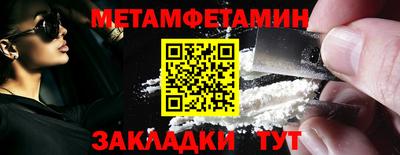 альфа пвп VHQ Гусь-Хрустальный