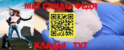 альфа пвп VHQ Гусь-Хрустальный