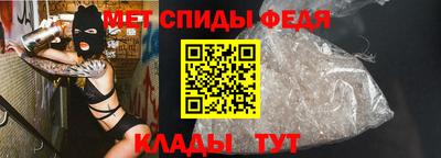 альфа пвп VHQ Гусь-Хрустальный