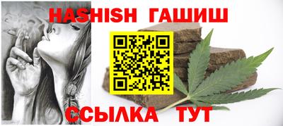 таблы Гусев