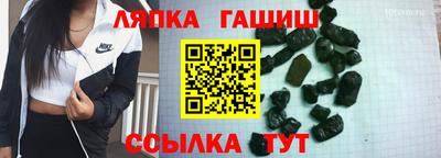 mix Гусиноозёрск