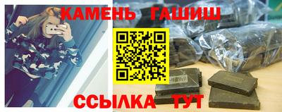 таблы Гусев