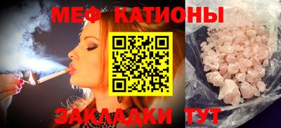 mix Гусиноозёрск