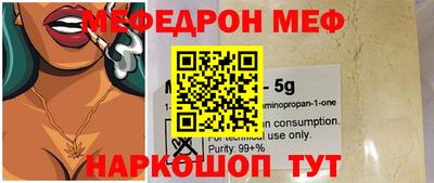 альфа пвп VHQ Гусь-Хрустальный