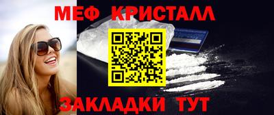 mix Гусиноозёрск