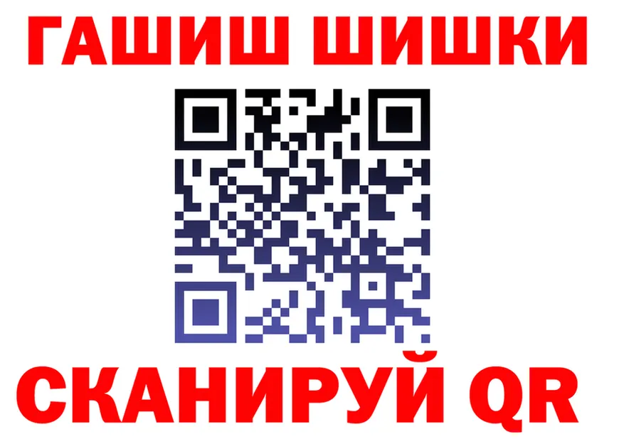 ГАШ убойный ссылка darknet MEGA Ханты-Мансийск
