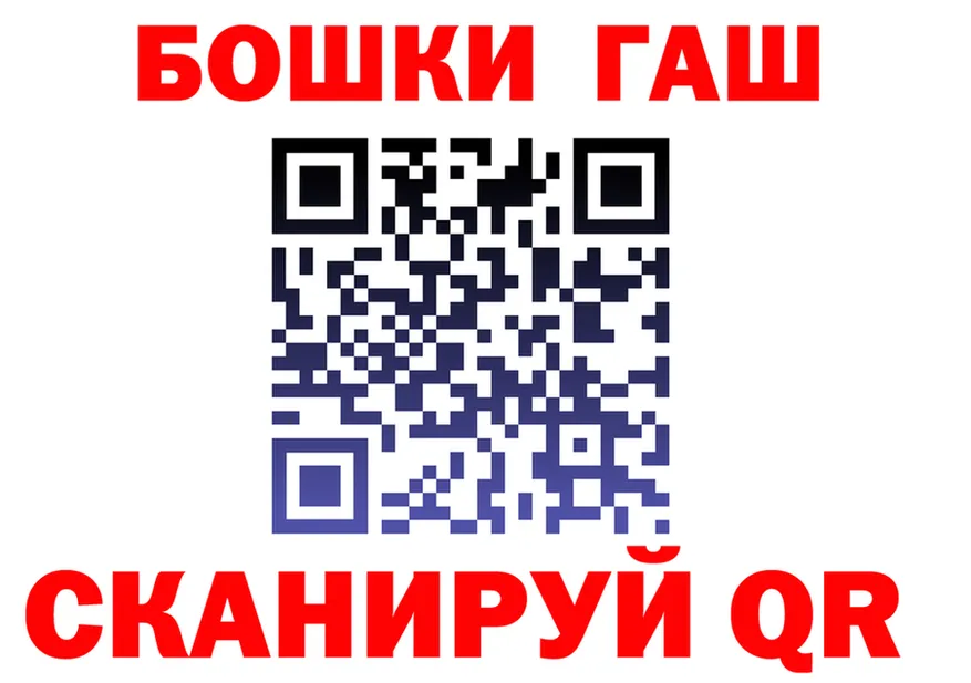 Кокаин FishScale ONION это блэк спрут Ханты-Мансийск