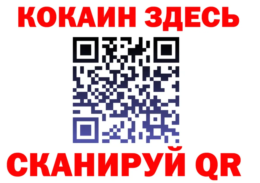 Alfa_PVP СК КРИС зеркало маркетплейс гидра Ханты-Мансийск