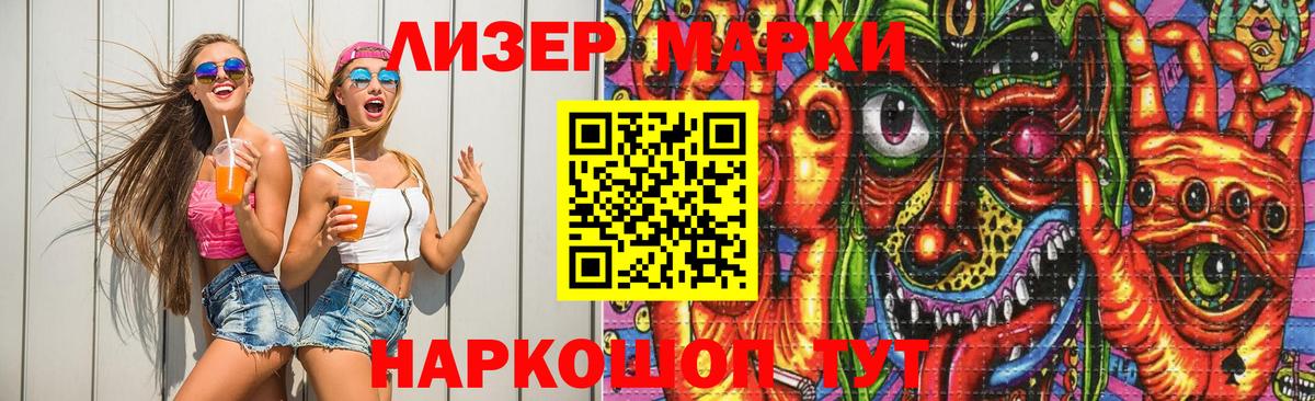 Ханты-Мансийск  Лсд 25 экстази ecstasy  Вход с VPN  LSD-25 экстази ecstasy 