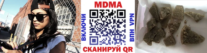 МДМА кристаллы  Ханты-Мансийск 