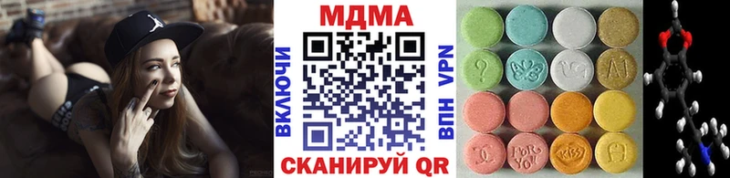МДМА VHQ Ханты-Мансийск