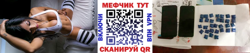 МЯУ-МЯУ VHQ  Ханты-Мансийск 