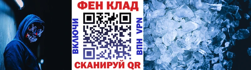 Метамфетамин кристалл  Ханты-Мансийск 