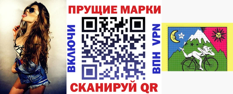 наркотики  Ханты-Мансийск  Марки NBOMe 1,8мг 
