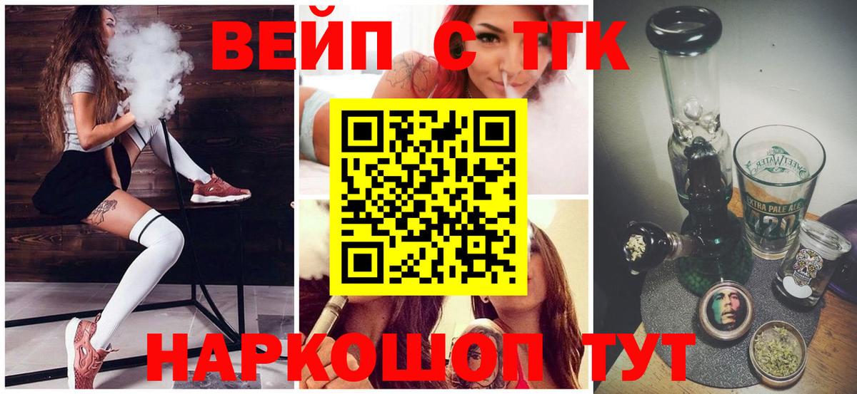 Дистиллят ТГК Wax Ханты-Мансийск