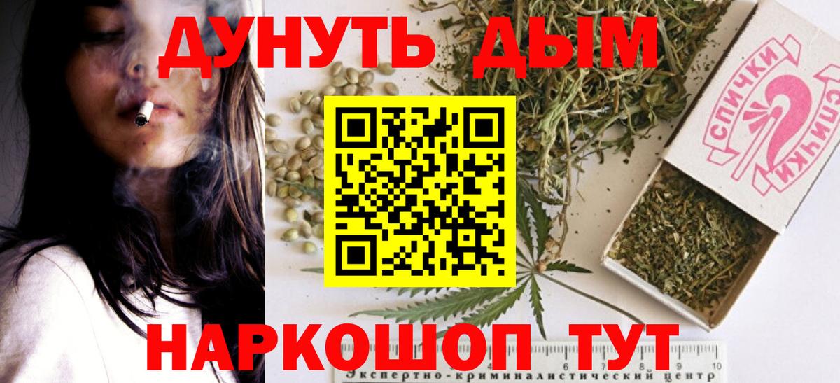 Бошки Шишки SATIVA & INDICA  Бошки Шишки White Widow  Бошки марихуана планчик  Вход с VPN  Ханты-Мансийск 